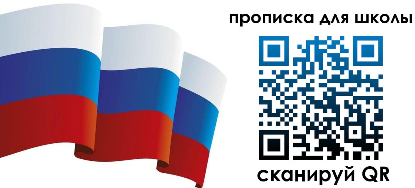 найти адрес прописки в Липецке
