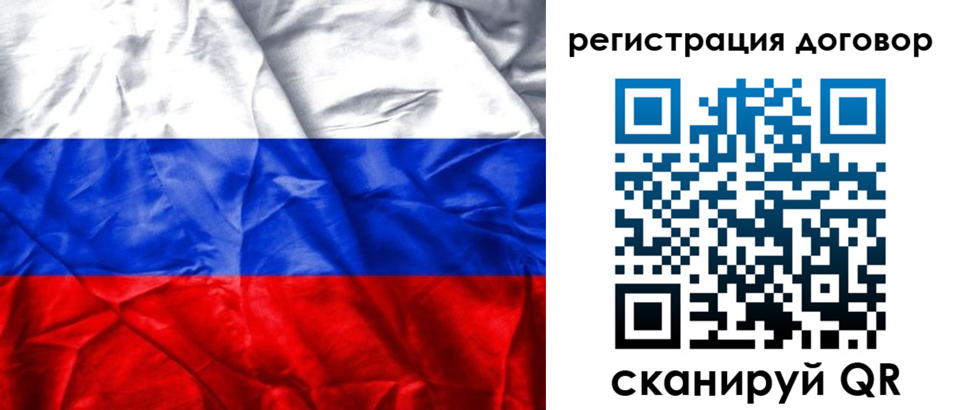 прописка для кредита в Липецке