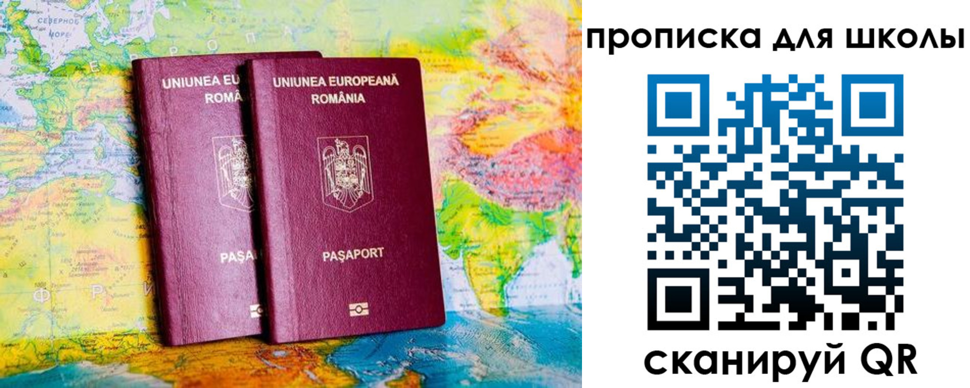 прописка регистрация в Липецке