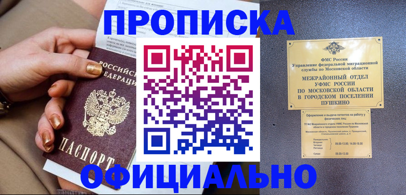 регистрация для дет. сада в Липецке